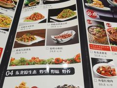 -95号酱骨·一块豆腐(展春园西路店)