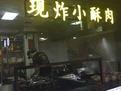 门面-搓火大都会(广安门总店)