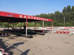 -北京炫动卡丁车俱乐部