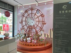 -招商银行(深圳益田支行)