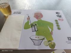-蔡澜Pho·越南粉餐厅(海上世界店)