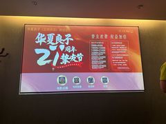 -华夏良子·足道SPA艾灸(王府井店)