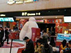 android_upload_pic-万达影城(白云万达广场IMAX店)