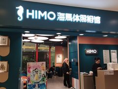 -海马体照相馆(北京apm店)