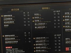 -桂桂茶(滨江百联店)