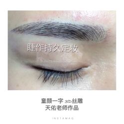 点击看大图 -光SPA科技美肤