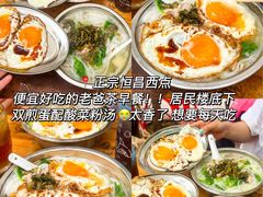 -椰小鸡·琼州糟粕醋(美兰缤纷城店)