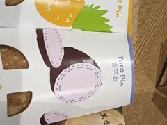 -麦当劳(北京大兴机场二层国内到达(安检外)店)