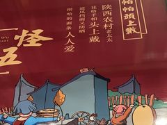 -吴满满油泼面(北方风味园店)