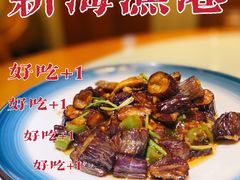 -新海渔港·胶东海鲜家常菜·家宴(奥体中心店)