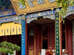 -西安大兴善寺