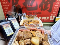-老day牛杂(官也街总店)