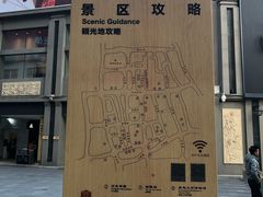 -皇上皇(北京路店)