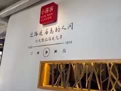 -小喜客·云南特色菜(纳西庭院店)