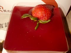 草莓倾心滋心礼物蛋糕-美心西饼mx cakes(猎德优托邦店)