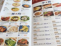 -汤臣·空中餐厅·严选粤菜(石湾世博广场店)