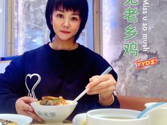 -老乡鸡(上海白玉兰广场店)