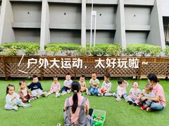 -菲司迪托育园(蛇口店)