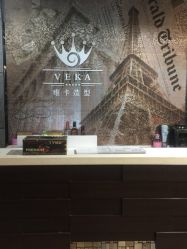 -VEKA 维卡造型