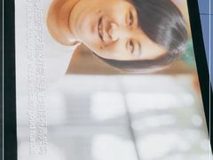 -枫花园汽车电影院(朝阳公园店)