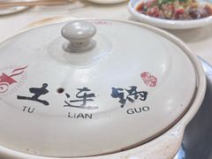 -土连锅·现熬养生汤锅(梁家巷店)