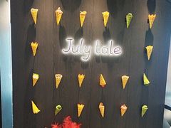 -July tale·可丽饼(德基广场店)