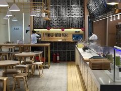 -I-YOU面缘·仁和新城店