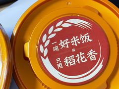 -老牌坊云南鱼豆花火锅(嵩山店)