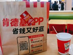 -肯德基(机场三店)