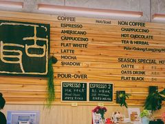 菜单-古耳咖啡(北锣店)