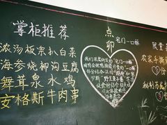 -顺承小院儿