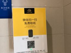 -首都医科大学附属北京天坛医院