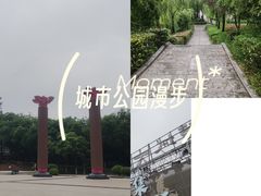 -西安汉城湖景区