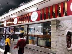 门面-民信老铺(华盖路店)