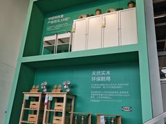 -IKEA宜家家居(南京商场)