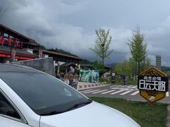 -洛阳白云山景区