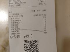 -绿茶餐厅(朝阳大悦城店)