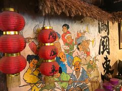 -闯关东东北农家菜(崂山石老人店)