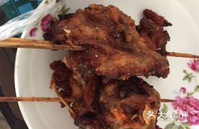 Special Crusted Fried Chicken Frames