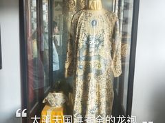 -太平天国天王府遗址