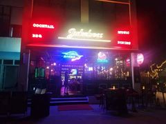 门面-JUKEBOX玖部音乐餐厅(华侨城店)