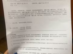 -荔康动物医院(康王北路店)