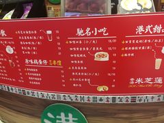 菜单-美芝莲(领展购物广场中关村店)