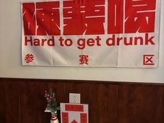 -吹泡·Triphop(棋盘店)