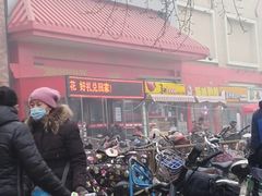 -北国超市(天河店)