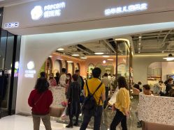 -爆米花儿童美发乐园(万象汇店)