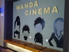 -万达影城(唐山爱琴海XLAND店)