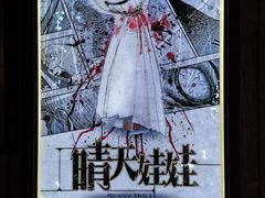 -魔方剧情密室(徐汇店)
