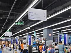 -迪卡侬(大英山店)
