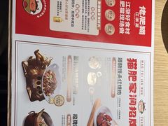 -佬肥猫(周浦万达店)